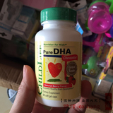 现货 童年时光婴幼儿鳕鱼油DHA纯天然咀嚼胶囊 鱼油 补脑 90粒