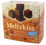 香港代购 明治/meiji 雪吻Meltykiss皇室奶茶巧克力 冬季特供56g