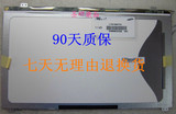 原装三星NP300E4A SF410 QX410 笔记本液晶显示屏幕LTN140AT21