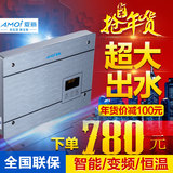 Amoi/夏新DSJ-XB208即热式电热水器 超薄家用恒温沐浴淋浴洗澡机