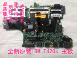 全新原装IBM Thinkpad T420s主板 版号:63Y1921
