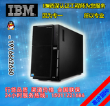 IBM X3500 M4 塔式服务器 E5-2603v2 4G 300G DVD 正品保证