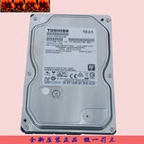 Toshiba/东芝DT01ACA100串口1TB硬盘 台式机 家用监控存储硬盘32M