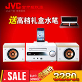 全进口 JVC/杰伟世 EX-S1苹果CD木质震盆台式组合迷你音响音箱