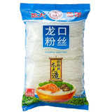 【天猫超市】龙大干货粉丝200g/袋龙口绿豆粉丝适合凉拌，火锅