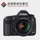 佳能 EOS 5D Mark III 套机 (24-105mm 镜头) 5D3 5DIII 单反相机