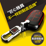 佑易适用于14吉普大切诺基真皮钥匙包自由光遥控器皮套汽车钥匙套
