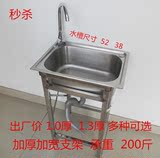 特价厨房单水槽单槽洗菜盆洗碗池带落地支架子加厚不锈钢单水盆斗