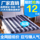 寝室0.9上下铺床垫折叠加厚大学生宿舍单人床垫床褥子90cm1米1.2m