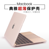 苹果笔记本外壳磨砂保护壳macbook air11 12pro13.3寸水晶壳配件