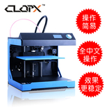 3D printer,大尺寸3D打印机,三维立体打印，快速成型技术，高精度