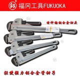 福冈工具超轻铝合金管子钳 日本釰牌管钳子管子扳手 管工工具