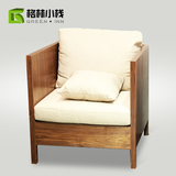 新中式简约沙发椅子现代实木休闲椅设计师椅子单人可拆洗阳台椅子