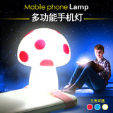 2016新品创意户外氛围手机灯 蘑菇灯多功能硅胶手机闪光灯罩50g