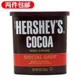 美国进口好时可可粉226g特黑巧克力粉热冲饮烘焙原料 低糖代餐粉