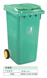 120L塑料环卫垃圾筒240升小区室外物业工业大型大号户外垃圾桶箱