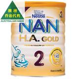 澳洲雀巢金装能恩Nestle NAN H.A 超级能恩金盾2段低敏奶粉