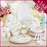 景德镇陶瓷器中式56头骨瓷餐具套装方形碗碟套装结婚家用简约花卉