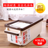 米桶储米箱10/15kg日本塑料密封储米箱带滑轮厨房防潮防虫面粉桶