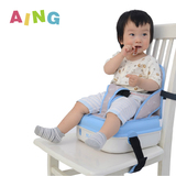 爱音宝宝便携吃饭餐椅可折叠婴儿增高座椅儿童餐桌椅多功能妈咪包