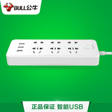公牛USB插座智能插座充电排插插排插线板拖线板接线板GN-B333U