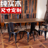 美式loft铁艺实木复古餐桌长书桌办公会议桌电脑桌咖啡厅桌椅组合