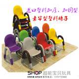 儿童靠椅幼儿园配套塑料椅宝宝高级靠背重叠椅高级豪华塑料椅