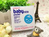 现货 日本代购 贝亲Pigeon固体便携式粉饼婴儿儿童爽身粉痱子粉