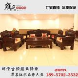红木家具沙发全实木非洲酸枝木汉宫沙发中式客厅套装组合红木沙发