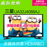 Samsung/三星 UA32J4088AJXXZ 32寸LED平板电视