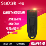 SanDisk/闪迪 CZ48 至尊高速 16G U盘 高速USB3.0 16gu盘正品批发