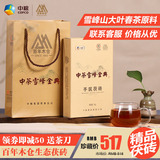 中茶黑茶 湖南安化黑茶 雪峰金典 2015年手筑茯砖1kg  中粮出品