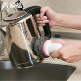 日本KM厨房刷锅神器洗碗刷 不锈钢去污清洁刷钢丝球刷子刷锅刷子