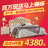 卧室家具组合套装欧式六件套1.8双人床床头柜2四门衣柜梳妆台妆凳
