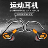英尚 T600运动跑步手机线控重低音带麦耳塞式通用入耳挂耳式耳机