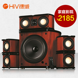 Hivi/惠威 HIVI M20-5.1MKII 5.1音箱 木质电脑台式音响