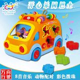 电动巴士儿童玩具车1-2周岁小男孩子男宝宝男童3岁宝贝12到15个月