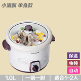 Tonze/天际DDG-W310N炖之宝电炖锅全自动BB煲家用白瓷内胆煲汤锅