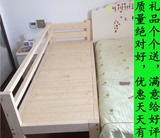 包邮拼接床床加宽实木床松木床单人床加宽床加长床儿童床拼床加宽