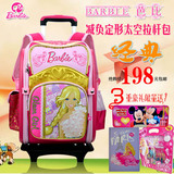 Barbie芭比拉杆书包小学生1-6年级减负书包可拆卸背拉双用女书包