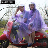 单双人大小电动车摩托雨衣雨披电瓶加大头盔式面罩透明成人女水衣