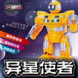 异星使者儿童电动机器人玩具 会发光音乐步行  男孩宝宝礼物