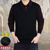 2015冬季新款男士加绒加厚假两件套毛衣休闲韩版男装套头针织衫潮