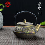 龙啸堂铁壶日本原装进口无涂层铸铁茶具纯手工南部铁器老茶壶特价