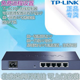 免费远程设置 TP-LINK TL-AC100 无线控制器 可管理100个AP