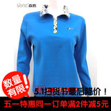 森鹅正品2015春 秋季女士新款纯色印花长袖袖T恤5436新品特卖