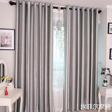 【埃菲尔】简约现代植绒灰色条纹定制窗帘客厅卧室全遮光成品布纱
