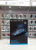 顺丰包邮罗技G302 有线游戏鼠标 带呼吸灯 英雄联盟LOL电竞鼠标