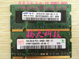 特价原装正品 1G DDR2 800外频笔记本内存条全兼容牌子条