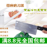 固定式厨房磨刀石 家用天然定角磨刀器 带底座快速磨刀棒